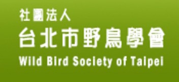 台北市野鳥學會(另開新視窗)