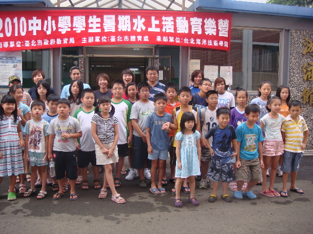 20100809臺北市中小學學生暑期水上活動育樂營