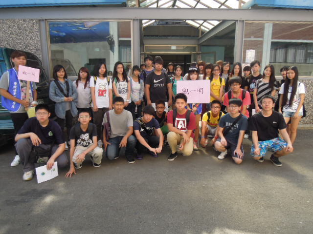 102學年度9月9日海觀系系學會新生始業輔導圖片
