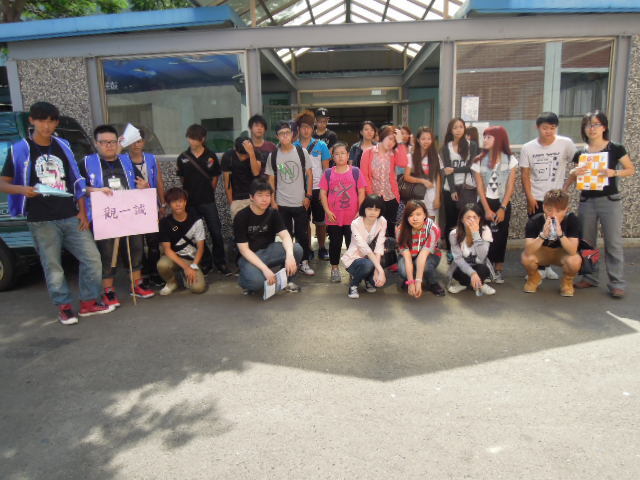 2013年(102學年度)9月9日海觀系新生始業輔導圖片