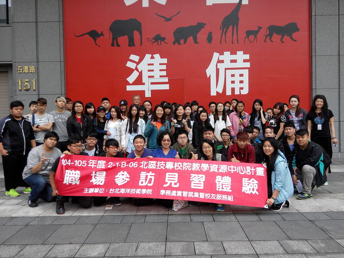 0429海觀系帶領學生校外實習參訪--雄獅旅行社內湖總部圖片