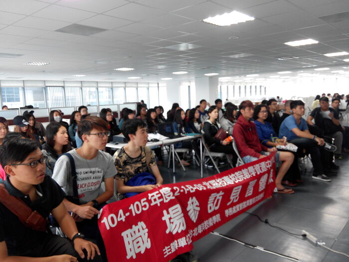 0429海觀系帶領學生校外實習參訪--雄獅旅行社內湖總部圖片