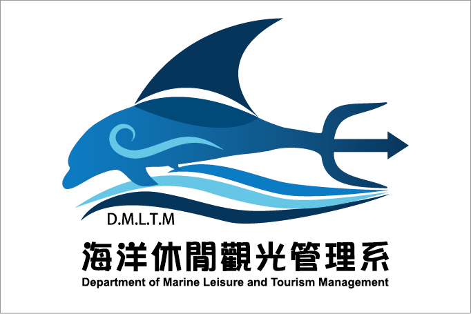 正式官宣!!海觀系自110學年度起  更名為海洋休閒觀光”管理”系圖片