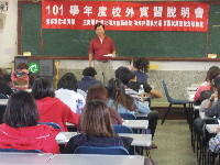 101學年第1學期第一場次校外實習說明會_2012.10.24圖片