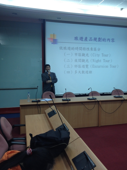 本系邀請亞森旅行社李英明總經理蒞臨演講，主講題目為“旅遊行程規劃與產品行銷”圖片