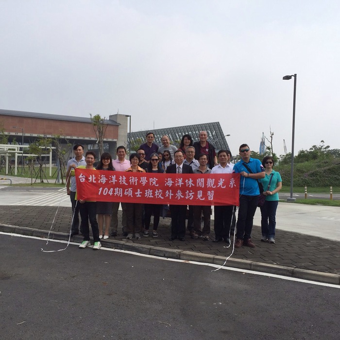  海觀系第一屆碩士班全體於10/24-25台南高雄校外教學圖片