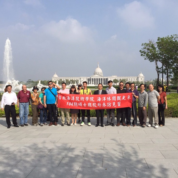  海觀系第一屆碩士班全體於10/24-25台南高雄校外教學圖片