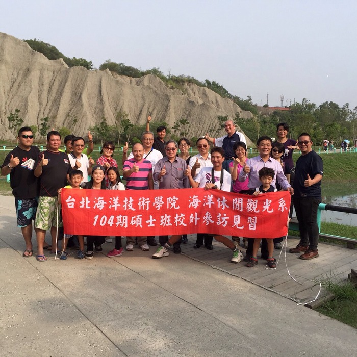  海觀系第一屆碩士班全體於10/24-25台南高雄校外教學圖片