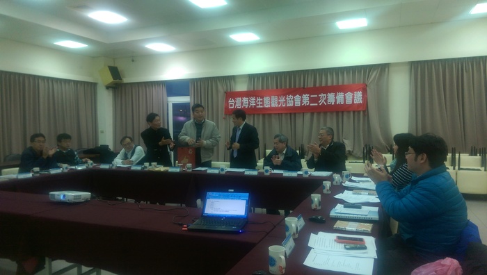 2015.01.07台灣海洋生態觀光協會第二次籌備會議情形與會議記錄圖片