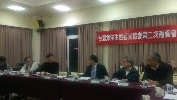 2015.01.07台灣海洋生態觀光協會第二次籌備會議情形與會議記錄圖片