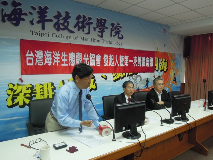 2014.12.03於本校舉行「台灣海洋生態觀光協會」發起人及第一次籌備會議圖片