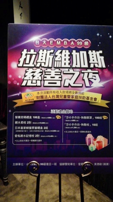 9 月9日海觀系與全彩博弈公司首度進行產業實務學習合作圖片