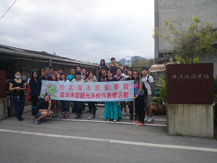 2014.10.31二觀四甲之海洋生態旅遊規劃校外教學圖片