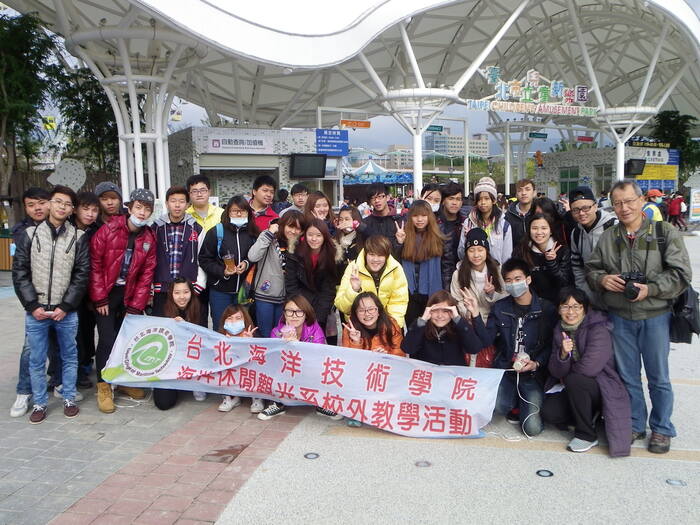 2014.12.20星期六觀三明前往溫泉博物館與兒童樂園進行校外教學圖片