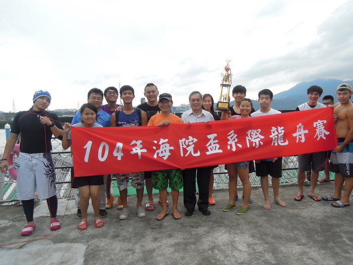 2015.05.27龍舟賽本系榮獲第四名圖片