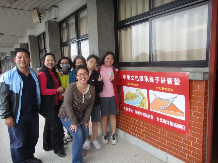 本系於民國2013年11月22-24日，辦理中華文化傳承研習營圖片