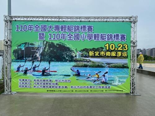 狂賀 本校輕艇隊在110年全國大專輕艇錦標賽獲4金2銀圖片