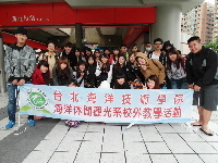 101.11.23星期五本系觀一誠前往北投溫泉博物館校外教學!!圖片