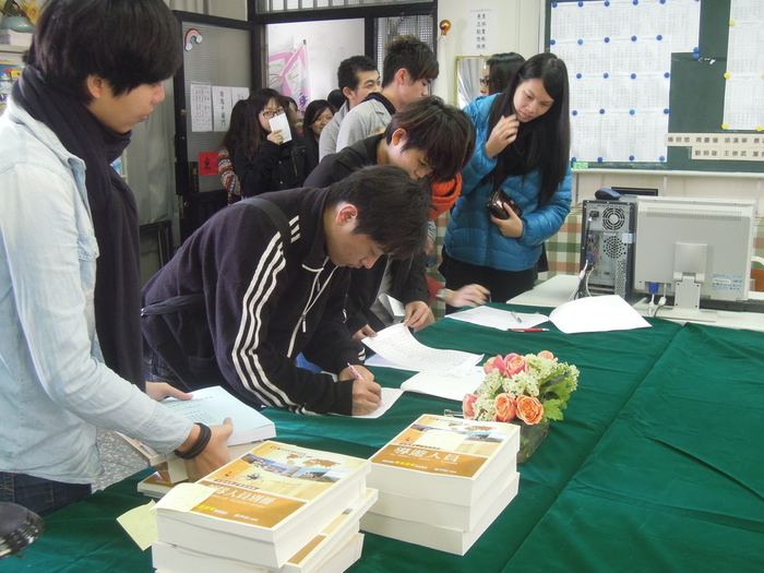 本系1/21-1/25積極輔導學生領隊導遊證照專班圓滿完成圖片