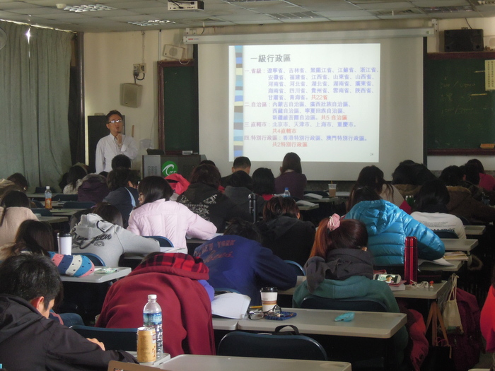本系1/21-1/25積極輔導學生領隊導遊證照專班圓滿完成圖片