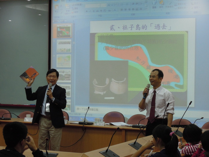 海洋休閒觀光系於102年4月18日辦理「淡水河與觀光共舞」研討會圖片