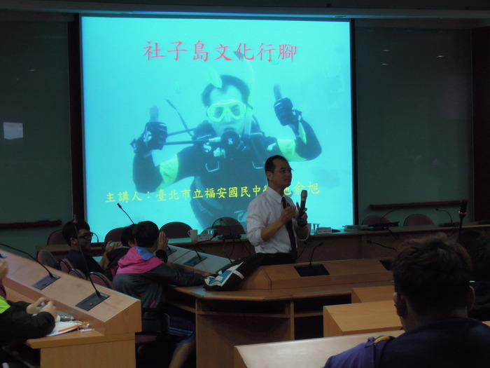 海洋休閒觀光系於102年4月18日辦理「淡水河與觀光共舞」研討會圖片