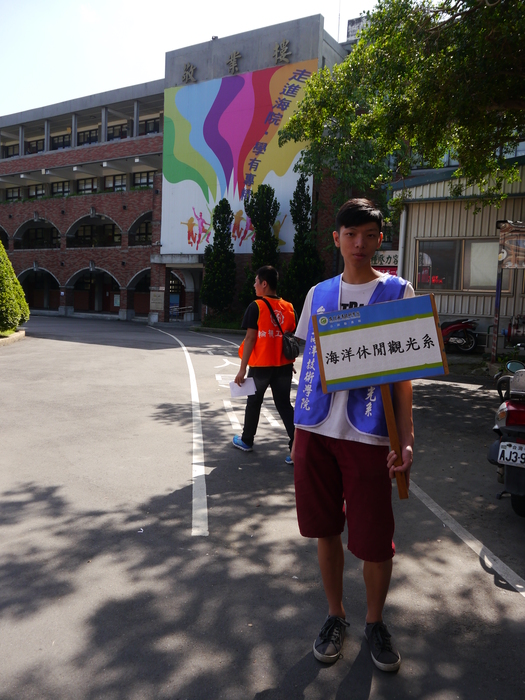 104學年度士林校區新生始業及家長座談會圖片