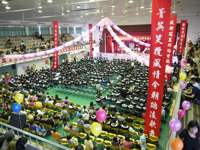 台北海洋技術學院102學年度畢業典禮圖片