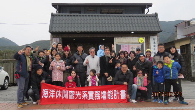 漁村巡禮，樂學莊園，創新產業，創造就業~圖片