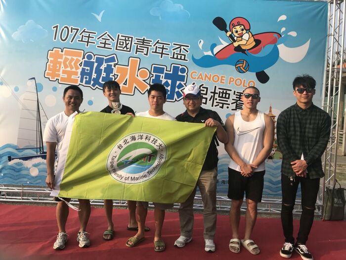 賀! 輕艇隊獲107年全國青年盃輕艇水球錦標賽公開男子組第二名 圖片