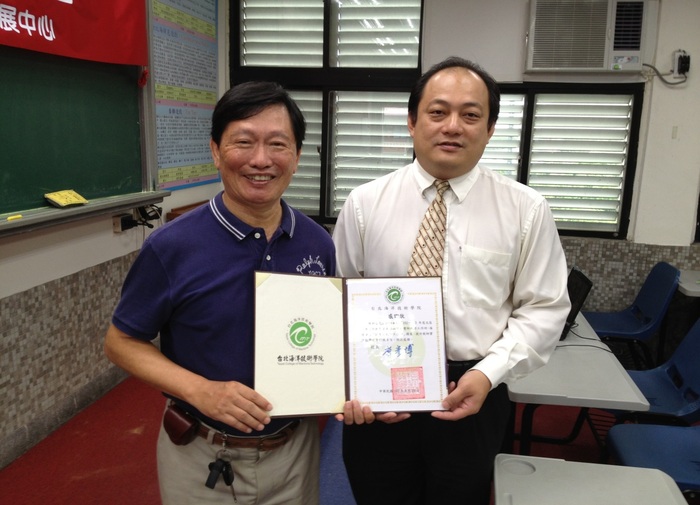 海洋休閒觀光系於8月29日舉辦海洋事業學群雙師教學工作坊產業實務講堂2場講座研習圖片