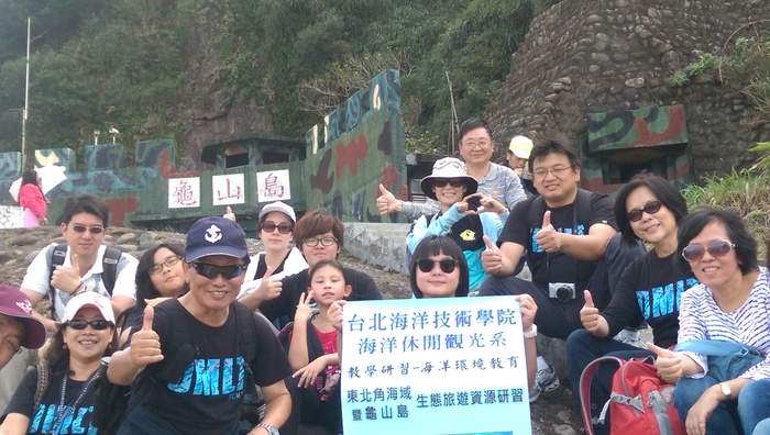 龜山島海巡署前合照!圖片