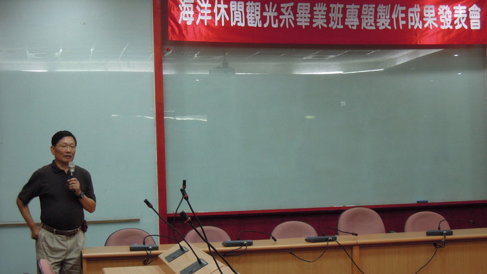 2014.05.29海洋休閒觀光系於國際會議廳舉辦102學年度「畢業班專題製作成果發表會」圖片