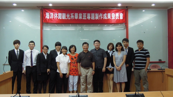 2014.05.29海洋休閒觀光系於國際會議廳舉辦102學年度「畢業班專題製作成果發表會」圖片