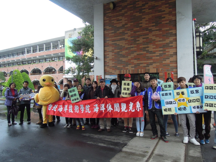2013.02.19海觀系友善校園週活動圖片