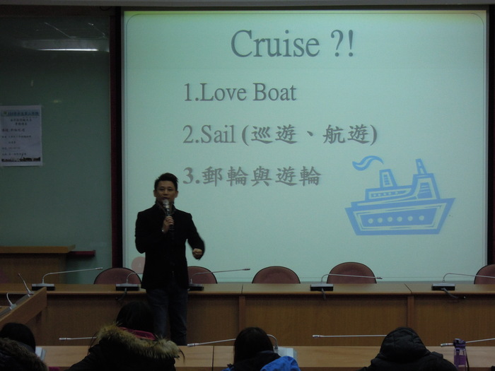 2016.03.10郵輪旅遊講座圖片