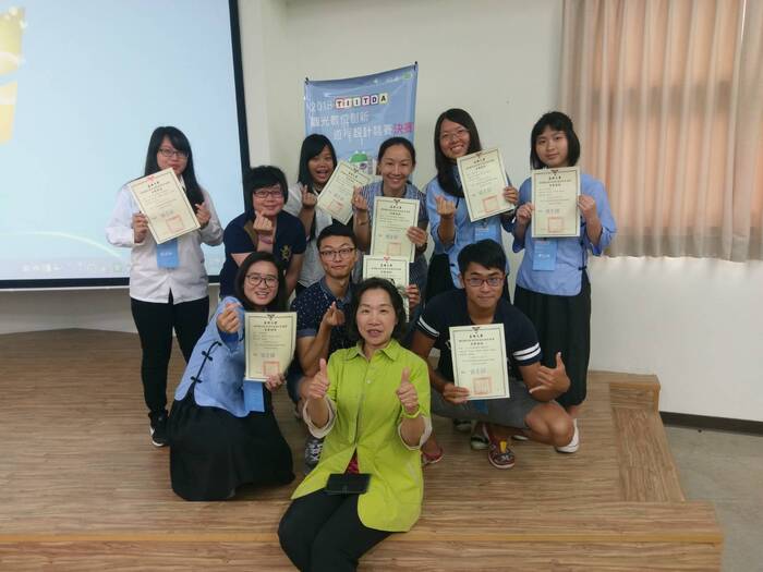 本系同學參加2018觀光數位創新遊程設計競賽榮獲特優及評審獎圖片
