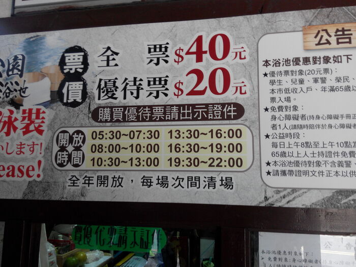 2016.11.01楊文慧老師帶領海觀三眀同學前往新北投溫泉博物館校外教學活動圖片