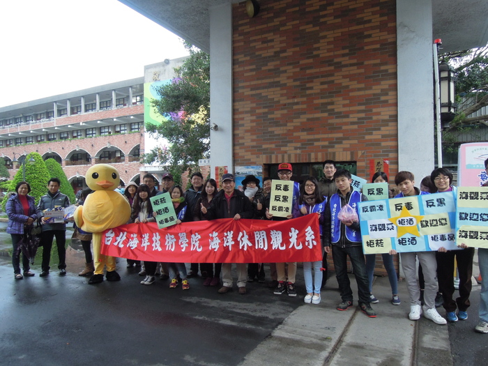 20130219海觀系友善校園週活動圖片