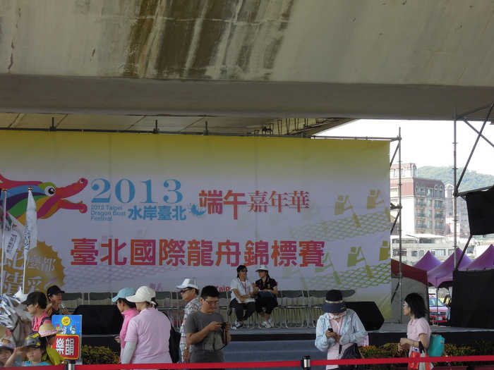 2013.06.12_海洋休閒觀光系同學協助辦理「水岸臺北2013端午嘉年華」之什麼都愛玩體驗區活動圖片