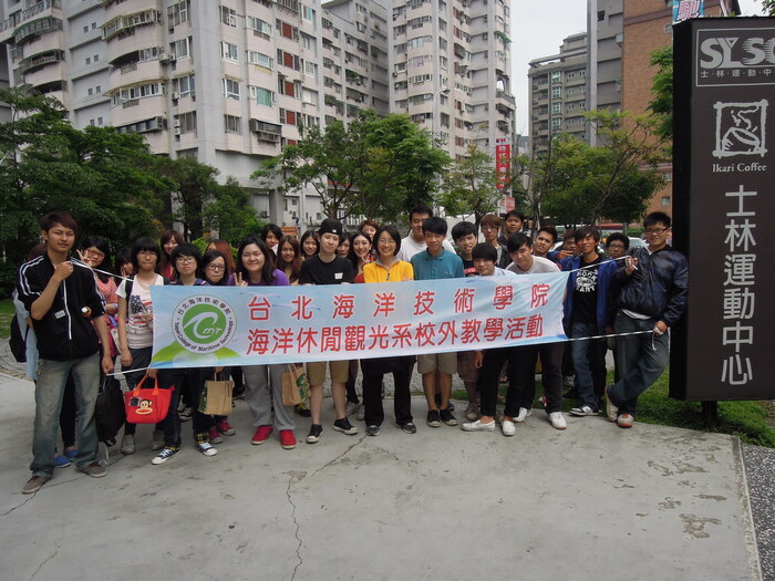 2013.05.14-17士林運動中心_校外教學圖片