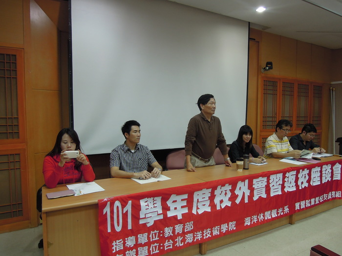 2013.03.13_101年第2學期第1次校外實習返校座談會圖片