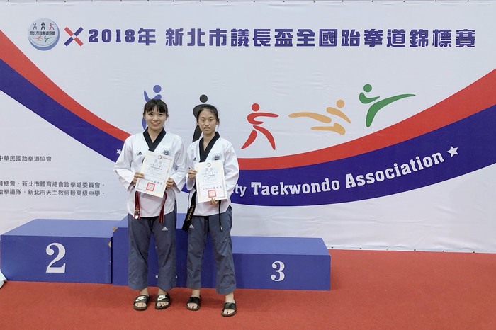 賀!!!本系李姿婷同學榮獲大專女子個人高色帶組金牌、楊雅筑同學榮獲大專女子個人黑帶組銅牌圖片