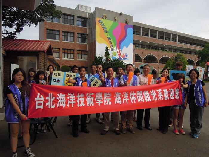 102.9.13海觀系友善校園週圖片