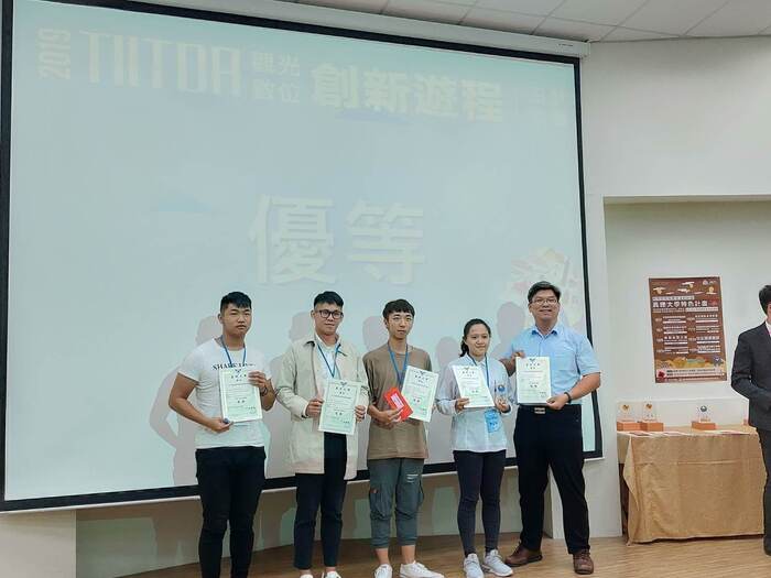 狂賀2019觀光數位創新遊程設計競賽績效~圖片