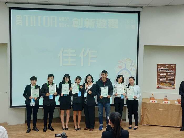 狂賀2019觀光數位創新遊程設計競賽績效~圖片