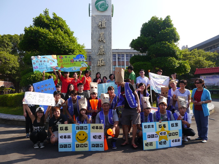 海觀系校園友善週圖片