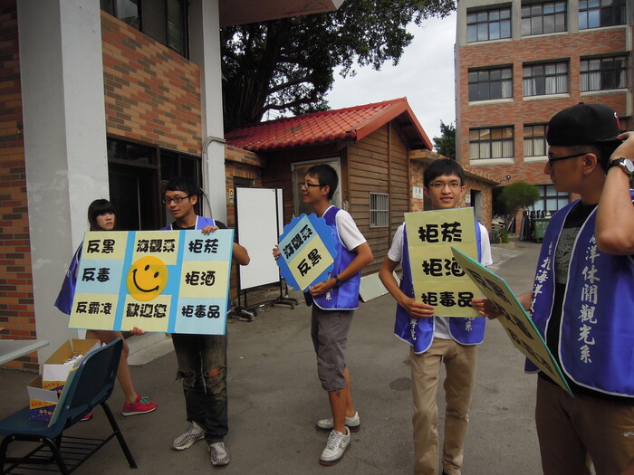 2013.9.13海觀系友善校園週圖片