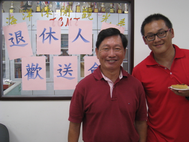 海觀系歡送即將退休的王崇武主任及江綉英老師圖片