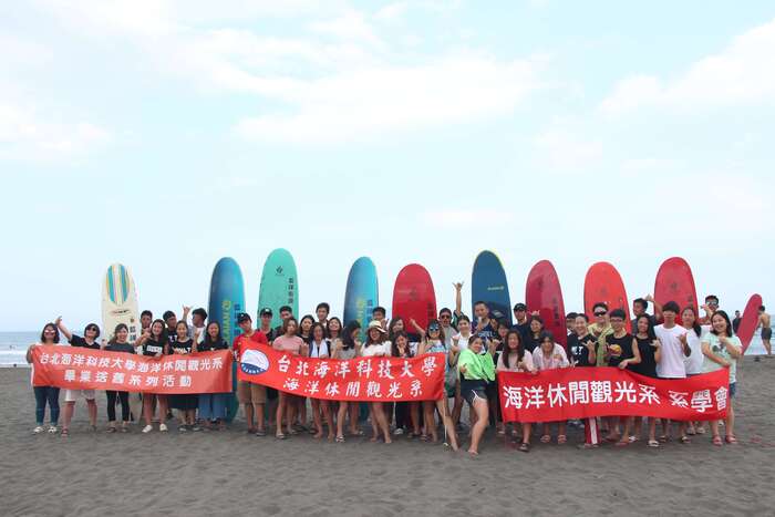 海觀系衝浪送舊活動圖片